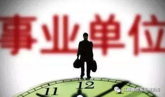 撫州公職人員近期最需關(guān)注的五大政策變化與成果轉(zhuǎn)讓要點(diǎn)解讀